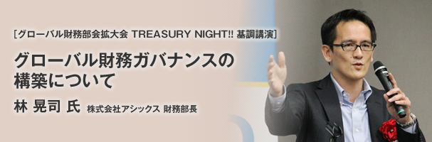 treasury_night_kityo_photo