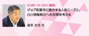 chro_x_2021_day02_03_icatch