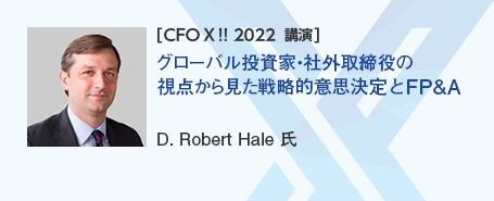CFO_X_2022_day2_06_icatch