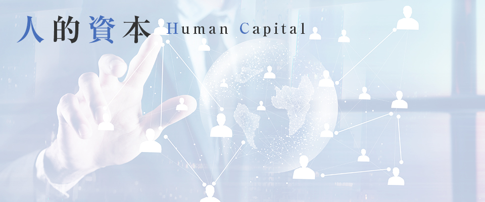 title_human_capital